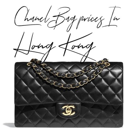 chanel classic bag price hong kong|chanel hk price list.